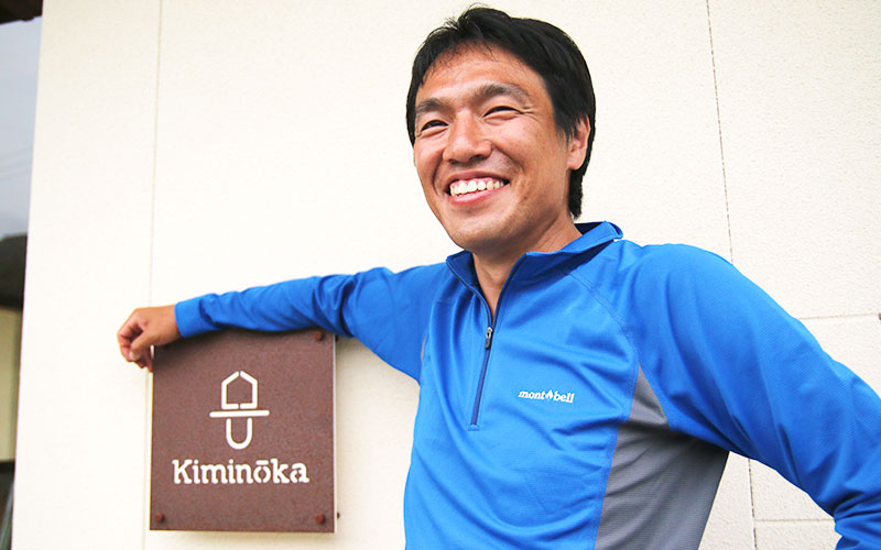 キミノーカのオシャレなサインプレートと宇城さん