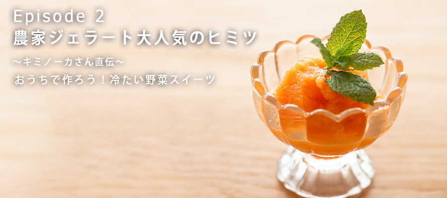 キミノーカのテラス前にたくさん実っていた甘〜いキイチゴ