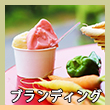 エピソード2-4へのリンク