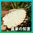 エピソード3-2へのリンク