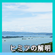 エピソード3-3へのリンク