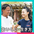 エピソード3-4へのリンク