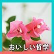 エピソード3-5へのリンク