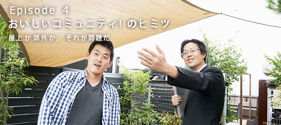 東邦レオさんで運営する屋上農園の説明を受ける取材班