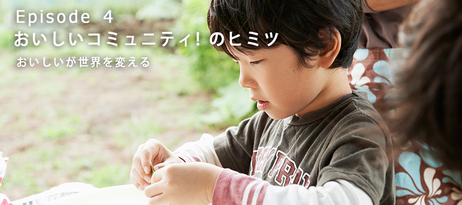 採りたての野菜でピザを作る子供