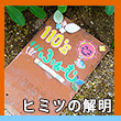 エピソード4-2へのリンク