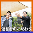 エピソード4-3へのリンク