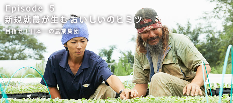 フレッシュグループの仲間、佐藤さんと山下さんが苗の生育状況をみている様子