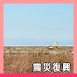エピソード6-3へのリンク