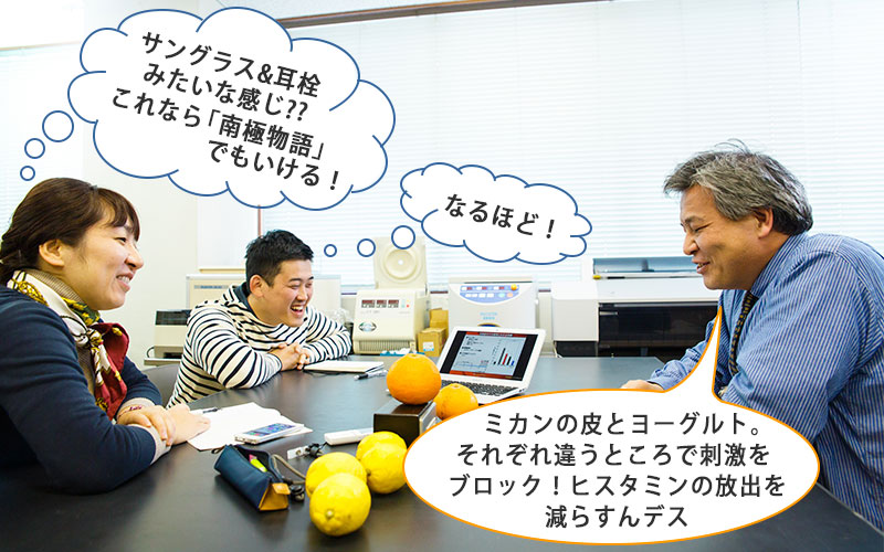 菅原教授の話に納得の取材班。サングラス&耳栓みたいな感じ?これなら「南極物語」でもいける!
