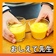 エピソード7-2へのリンク