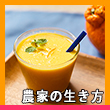 エピソード7-3へのリンク