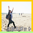 このページの記事へのリンク