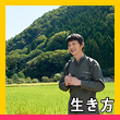 エピソード9-3へのリンク